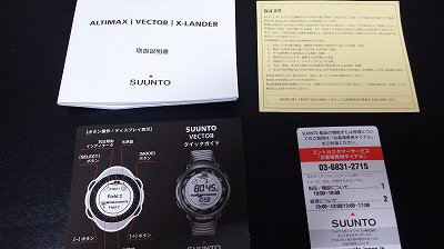 20141115_202307.jpg