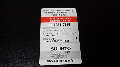 20141115_202921.jpg