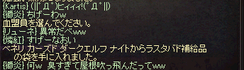 じじ呼んだだけ6