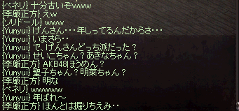 モモクロ4