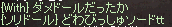 SS2