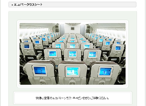 korean air