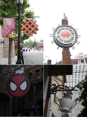 USJ