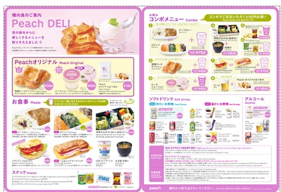 Peach DELI