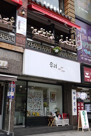 仁寺洞