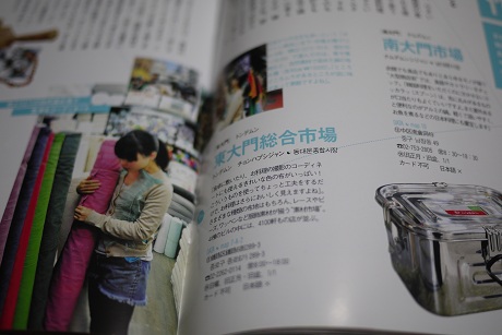P1030436.jpg