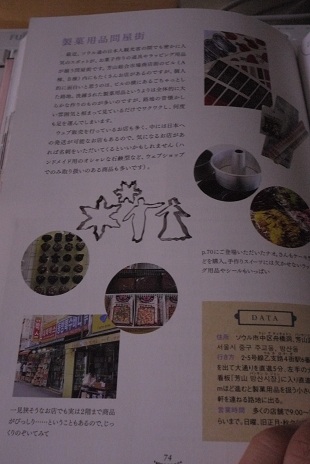 P1030817.jpg