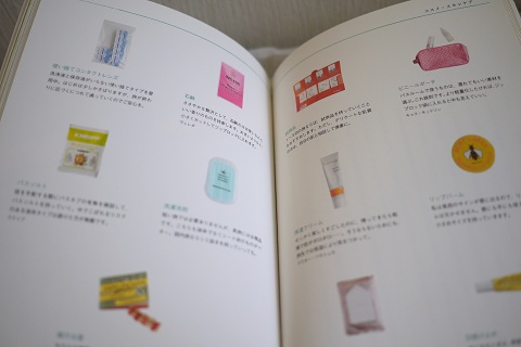 P1030919r.jpg