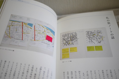 P1030921r.jpg
