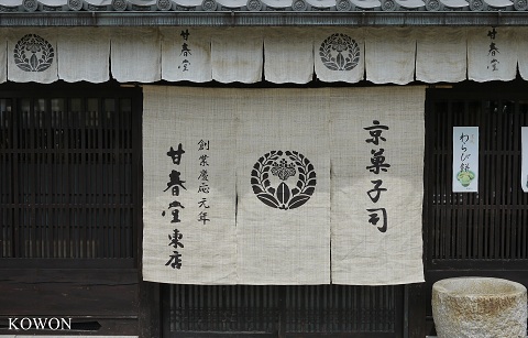 京都