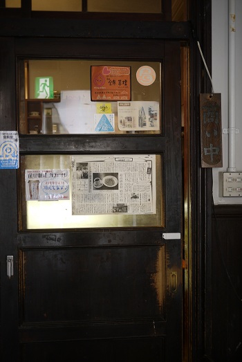 前田珈琲