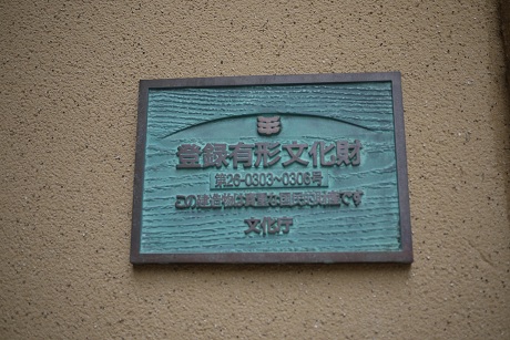 前田珈琲
