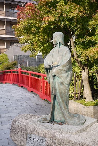 有馬温泉