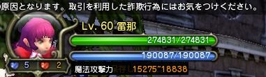 体力