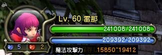 火力