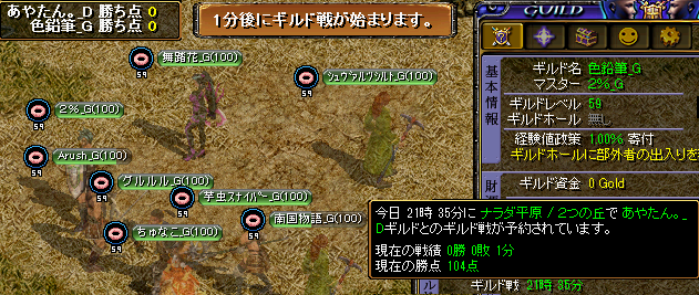 2012052901.png