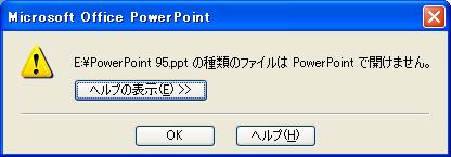 デスヨネー