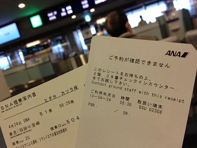 s-IMG_6540.jpg