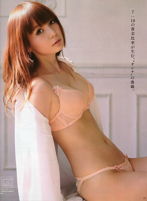 s-tumblr_m9979xPU9O1qz7hmlo2_1280.jpg
