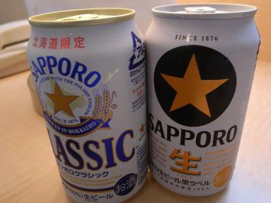 R1023043.jpg