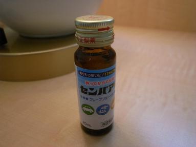 R1023044.jpg