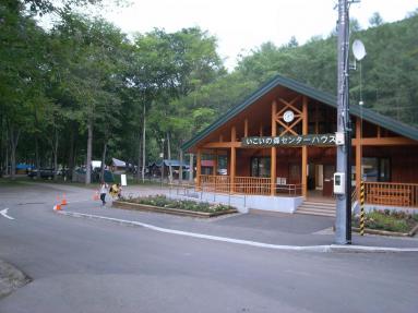 R1023156.jpg