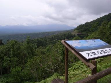 R1023179.jpg