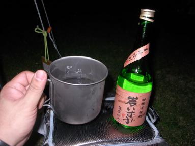 R1023194.jpg