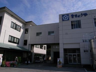 R1023300.jpg