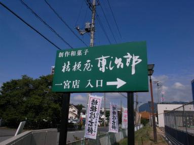 R1023301.jpg