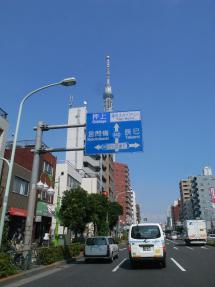 R1023312.jpg