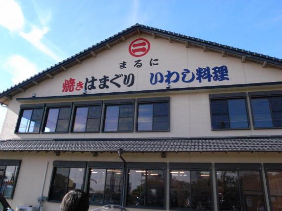 R1023535.jpg
