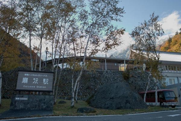 kurobe60.jpg