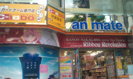 IMAG0431b.jpg