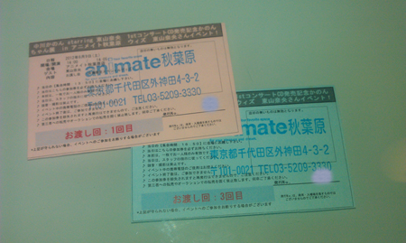 IMAG0447b.jpg