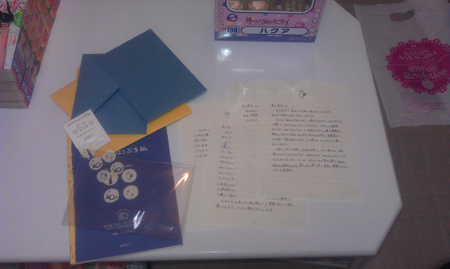 IMAG0463_b.jpg