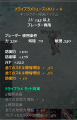 キャプチャ ドライプラメ足BL
