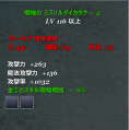 キャプチャ バレー増幅大刀3%s2