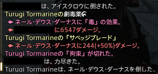 bindingcoil4.png
