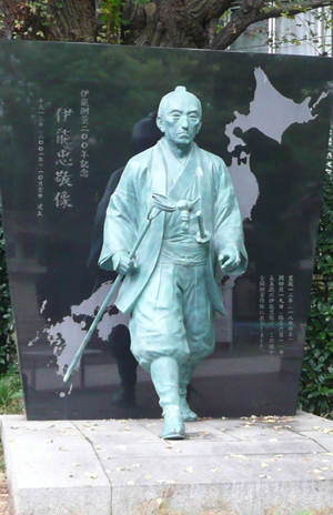 伊能
