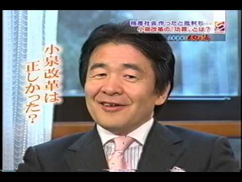 竹中