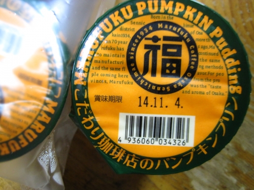 丸福