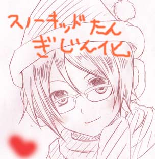 擬人化例