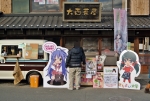 20140105e.jpg