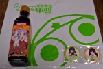 20140105f.jpg