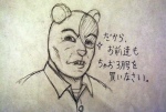 20140208h.jpg