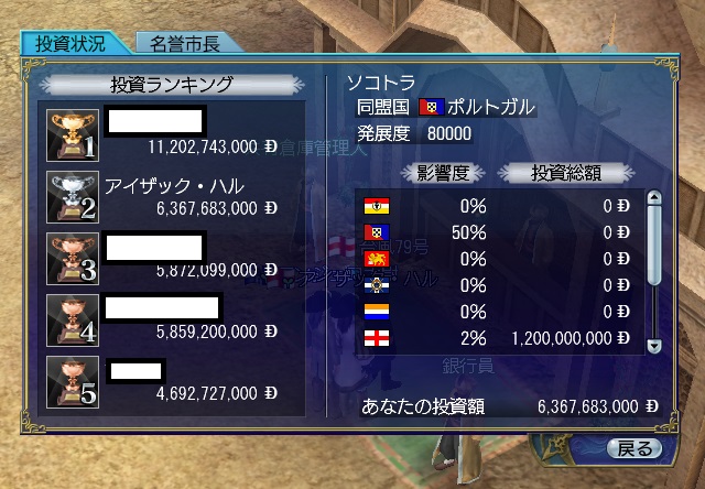 112514 201653