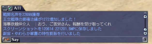 120614 221333