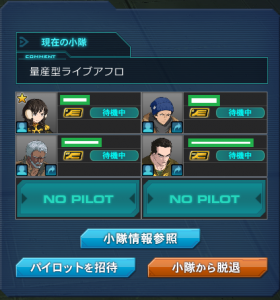 ライブアフロ2