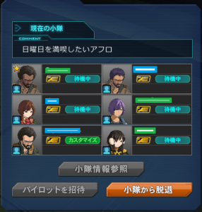 日曜もアフロ